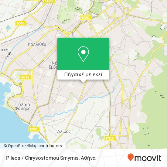 Pileos / Chrysostomou Smyrnis χάρτης