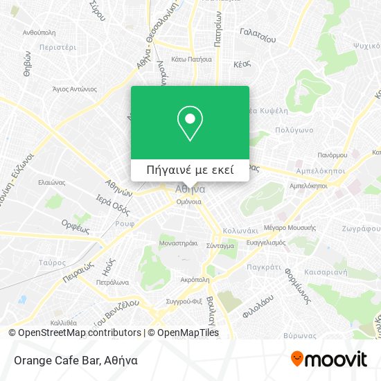 Orange Cafe Bar χάρτης