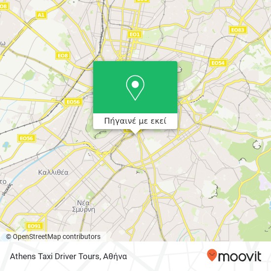 Athens Taxi Driver Tours χάρτης