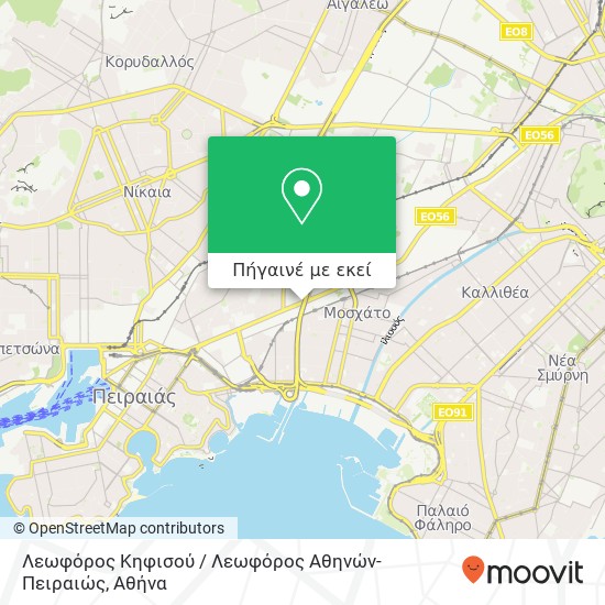 Λεωφόρος Κηφισού / Λεωφόρος Αθηνών-Πειραιώς χάρτης