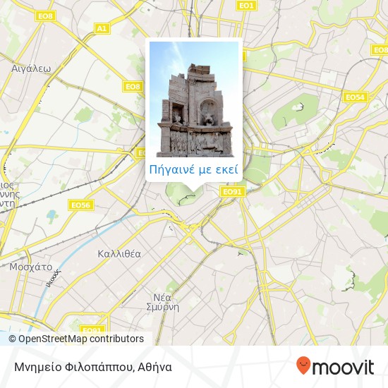 Μνημείο Φιλοπάππου χάρτης