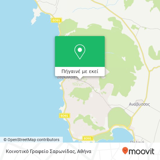 Κοινοτικό Γραφείο Σαρωνίδας χάρτης