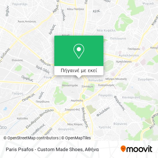 Paris Psafos - Custom Made Shoes χάρτης