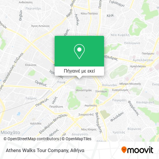 Athens Walks Tour Company χάρτης