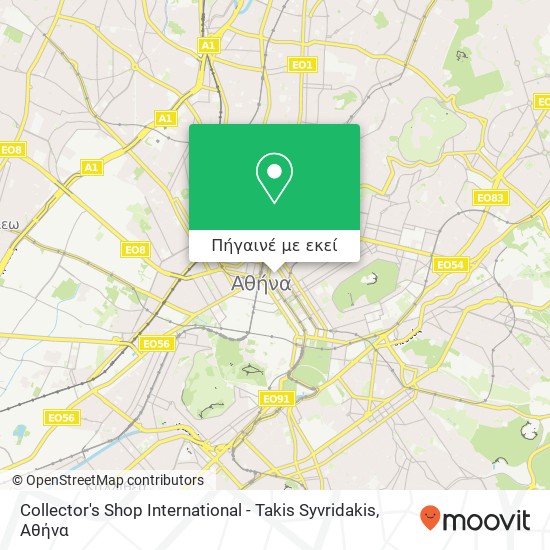 Collector's Shop International - Takis Syvridakis χάρτης