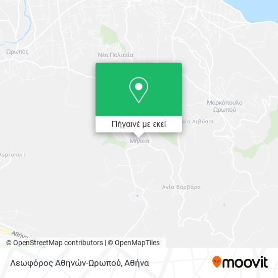 Λεωφόρος Αθηνών-Ωρωπού χάρτης