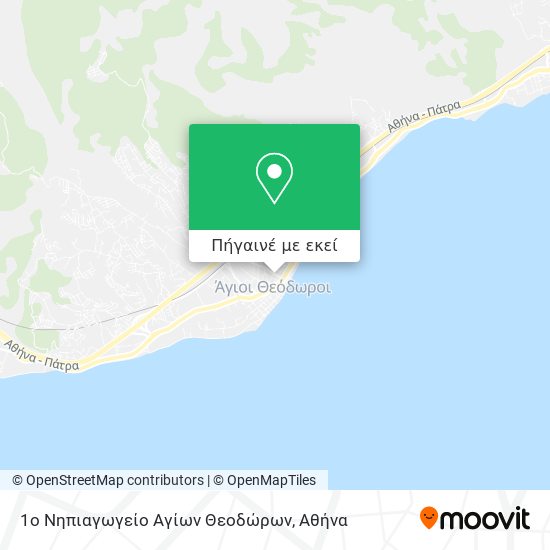 1ο Νηπιαγωγείο Αγίων Θεοδώρων χάρτης