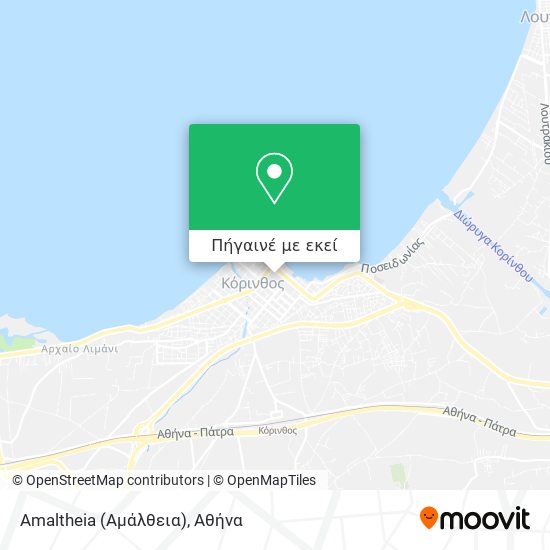 Amaltheia (Αμάλθεια) χάρτης