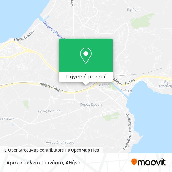 Αριστοτέλειο Γυμνάσιο χάρτης