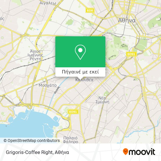 Grigoris-Coffee Right χάρτης