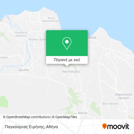 Παγκόσμιας Ειρήνης χάρτης