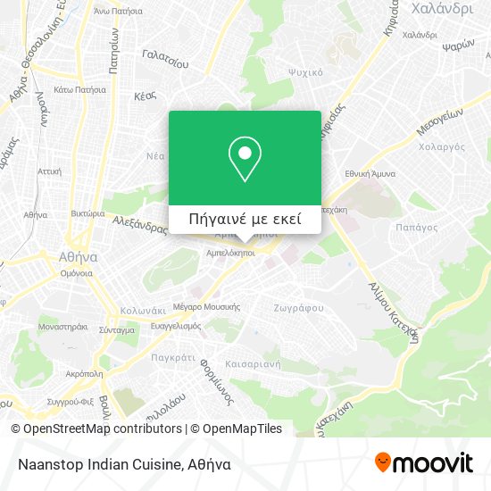 Naanstop Indian Cuisine χάρτης