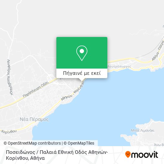 Ποσειδώνος / Παλαιά Εθνική Οδός Αθηνών-Κορίνθου χάρτης