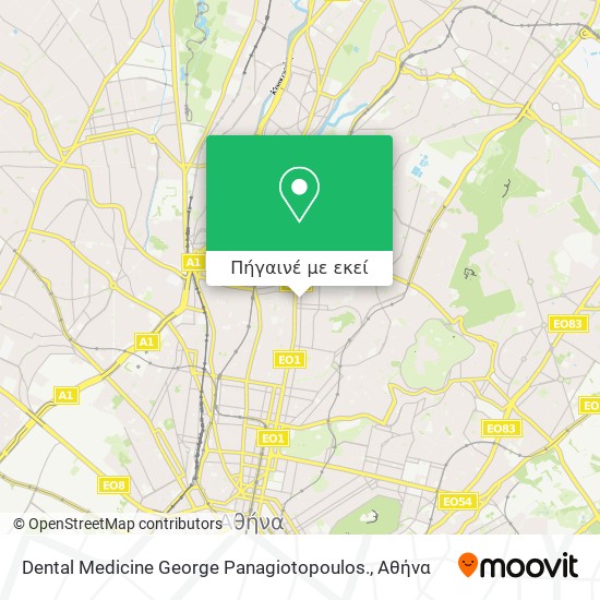 Dental Medicine George Panagiotopoulos. χάρτης