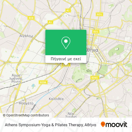 Athens Symposium-Yoga & Pilates Therapy χάρτης