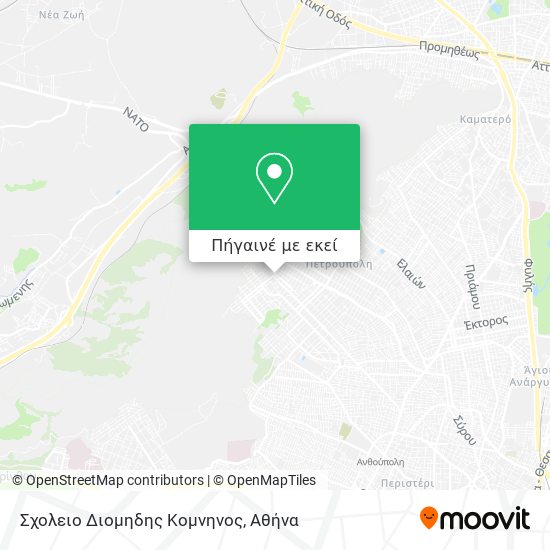 Σχολειο Διομηδης Κομνηνος χάρτης