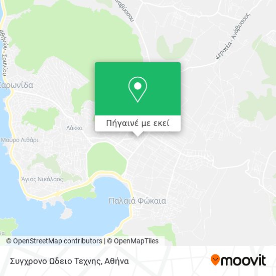 Συγχρονο Ωδειο Τεχνης χάρτης