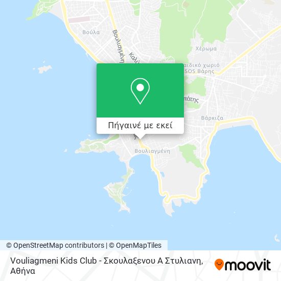 Vouliagmeni Kids Club - Σκουλαξενου Α Στυλιανη χάρτης