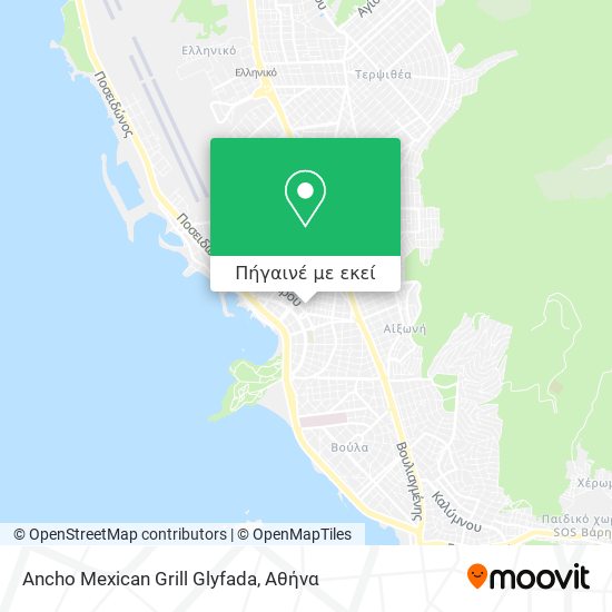 Ancho Mexican Grill Glyfada χάρτης