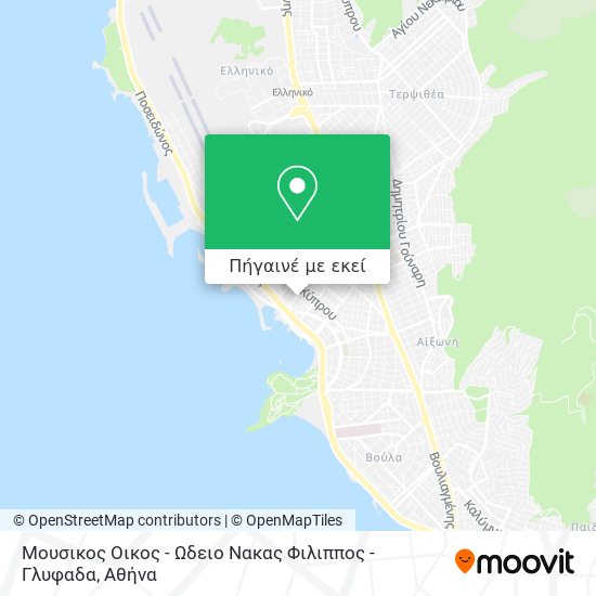 Μουσικος Οικος - Ωδειο Νακας Φιλιππος - Γλυφαδα χάρτης