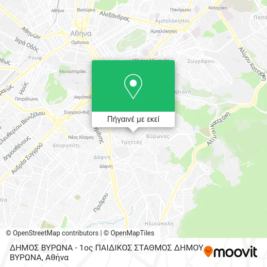 ΔΗΜΟΣ ΒΥΡΩΝΑ - 1ος ΠΑΙΔΙΚΟΣ ΣΤΑΘΜΟΣ ΔΗΜΟΥ ΒΥΡΩΝΑ χάρτης
