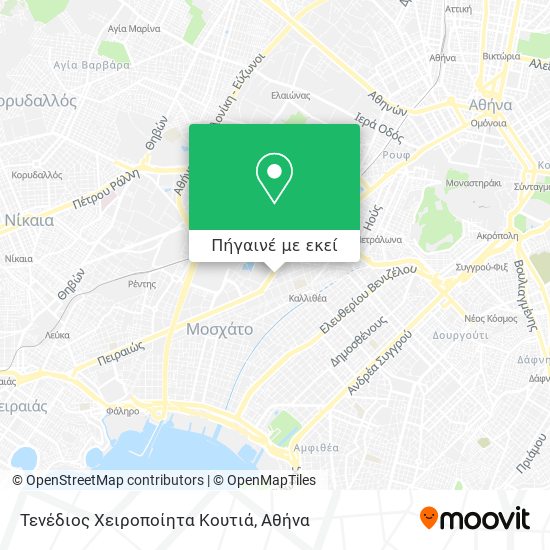 Τενέδιος Χειροποίητα Κουτιά χάρτης