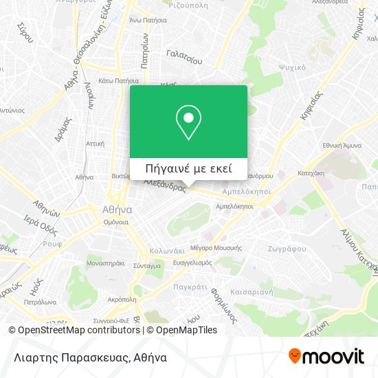 Λιαρτης Παρασκευας χάρτης