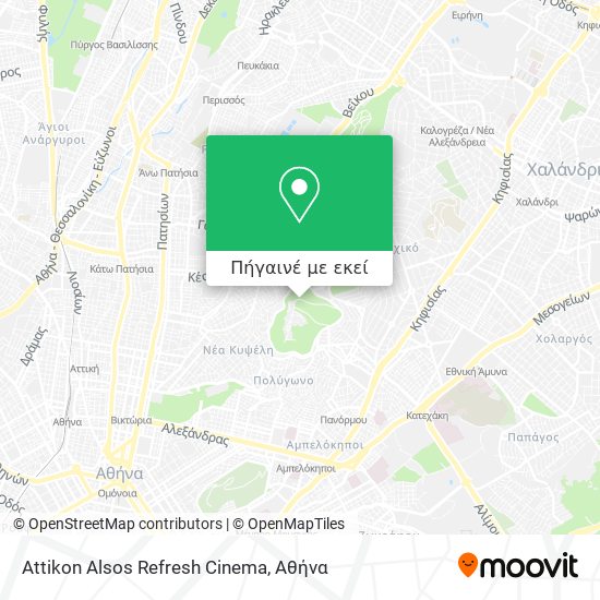 Attikon Alsos Refresh Cinema χάρτης