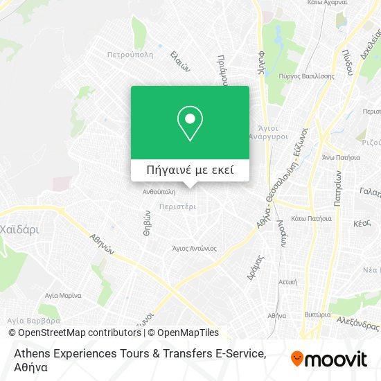 Athens Experiences Tours & Transfers E-Service χάρτης