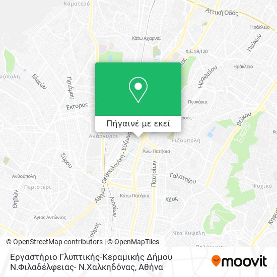 Εργαστήριο Γλυπτικής-Κεραμικής Δήμου Ν.Φιλαδέλφειας- Ν.Χαλκηδόνας χάρτης