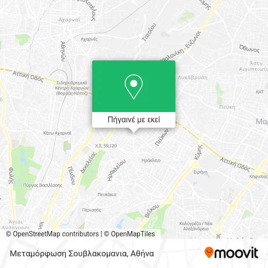 Μεταμόρφωση Σουβλακομανια χάρτης