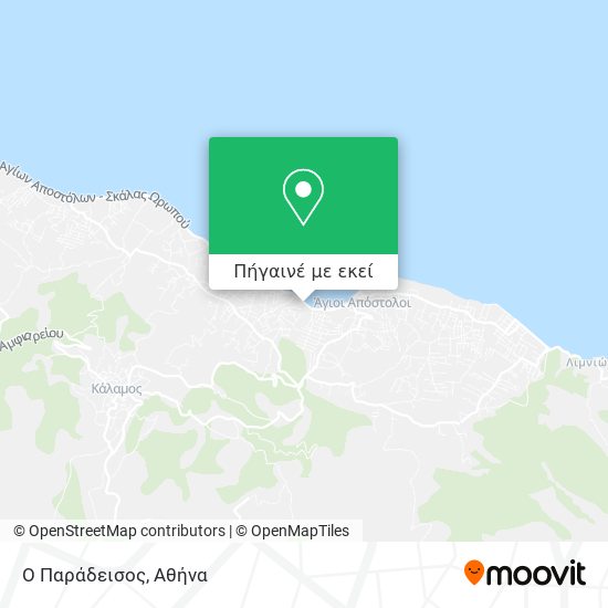 Ο Παράδεισος χάρτης