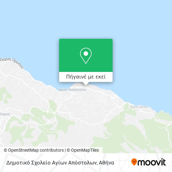 Δημοτικό Σχολείο Αγίων Απόστολων χάρτης