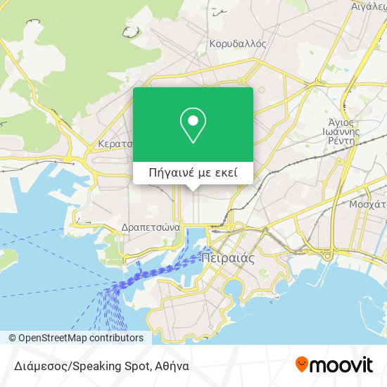 Διάμεσος/Speaking Spot χάρτης