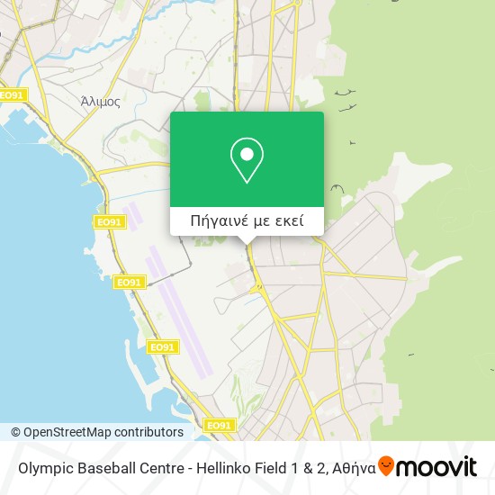 Olympic Baseball Centre - Hellinko Field 1 & 2 χάρτης
