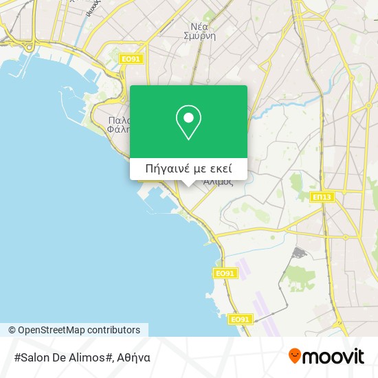 #Salon De Alimos# χάρτης