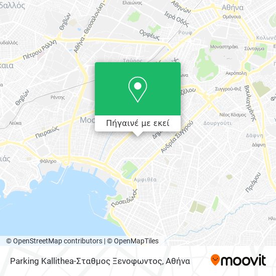 Parking Kallithea-Σταθμος Ξενοφωντος χάρτης