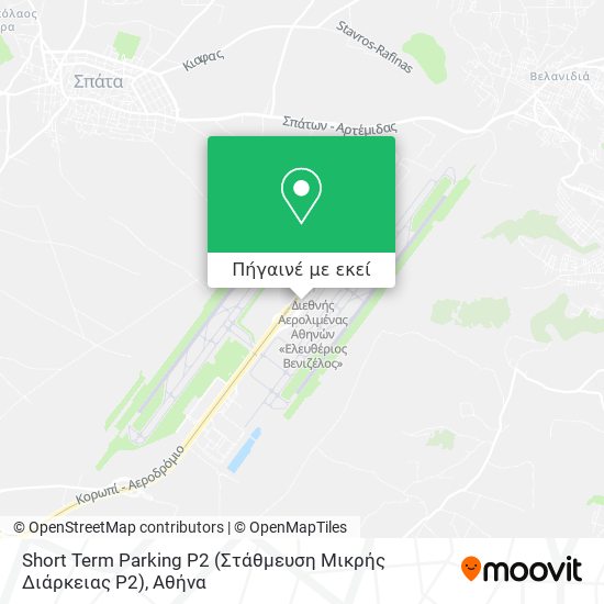Short Term Parking P2 (Στάθμευση Μικρής Διάρκειας P2) χάρτης