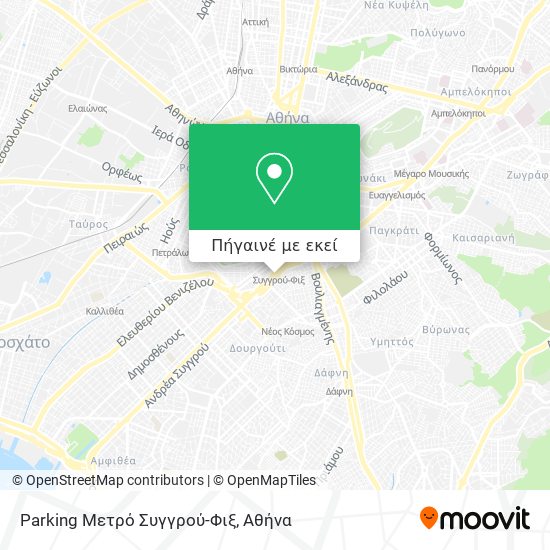 Parking Μετρό Συγγρού-Φιξ χάρτης