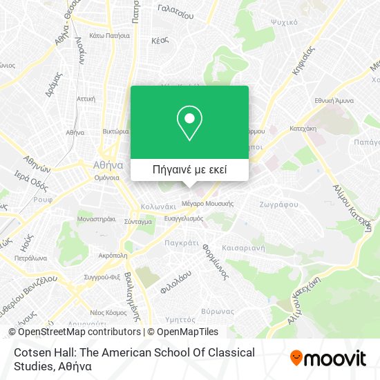 Cotsen Hall: The American School Of Classical Studies χάρτης