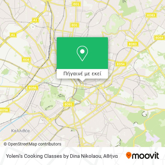 Yoleni's Cooking Classes by Dina Nikolaou χάρτης