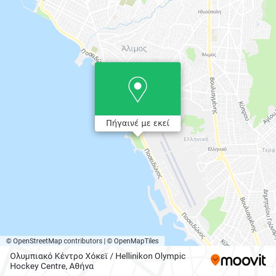 Ολυμπιακό Κέντρο Χόκεϊ / Hellinikon Olympic Hockey Centre χάρτης