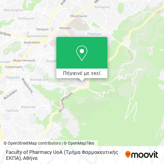 Faculty of Pharmacy UoA (Τμήμα Φαρμακευτικής ΕΚΠΑ) χάρτης
