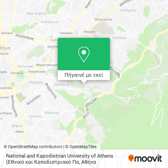 National and Kapodistrian University of Athens χάρτης