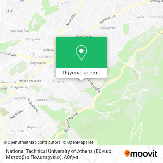 National Technical University of Athens (Εθνικό Μετσόβιο Πολυτεχνείο) χάρτης
