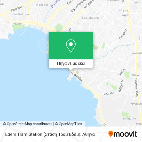 Πώς να φτάσετε στον προορισμό Edem Tram Station (Στάση Τραμ Εδέμ) στην ...