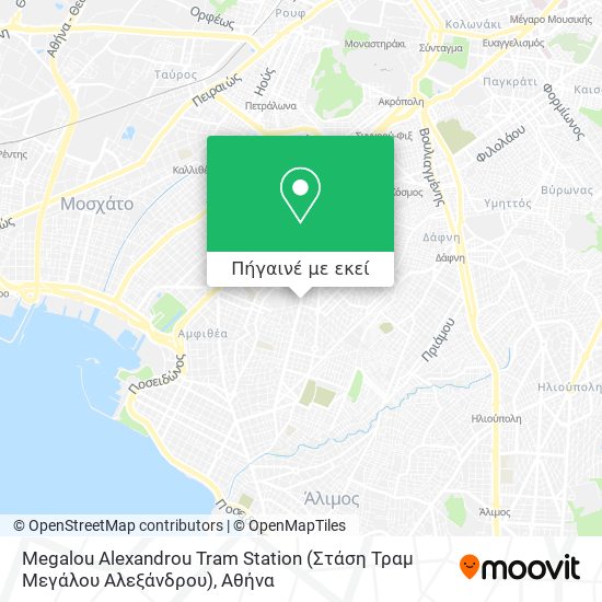 Megalou Alexandrou Tram Station (Στάση Τραμ Μεγάλου Αλεξάνδρου) χάρτης