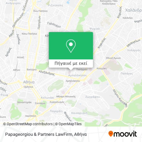 Papageorgiou & Partners LawFirm χάρτης