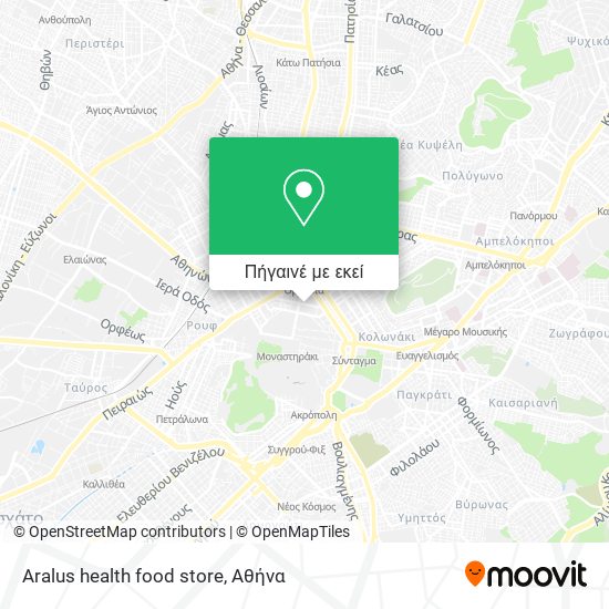 Aralus health food store χάρτης
