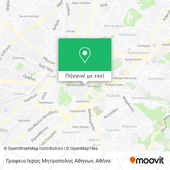 Γραφεια Ιερας Μητροπολης Αθηνων χάρτης